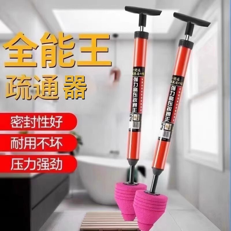 马桶疏通器通马桶工具通坐便厕所管道堵塞下水道马桶吸工具一炮通|undefined