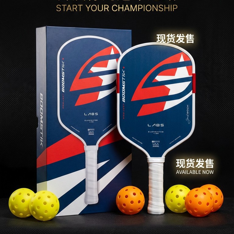New Pickleball Racket Carbon Fiber T700 Full Set Pickleball Cloth Texture Matte Gen4 Heat-Pressed Racket Cross-Border