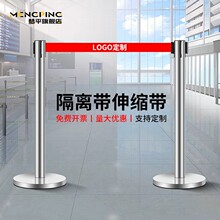 隔离带伸缩带银行围栏柱警戒警示柱一米线护栏礼宾杆排队栏杆批发