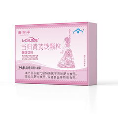 L-CALORIE当归黄芪铁颗粒30克一件代发批发量大价优
