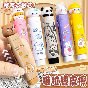 MOKA square rod push-pull rubber bag wipe pack to send 2 core primary school students prizes to learn stationery without leaving marks and cutting