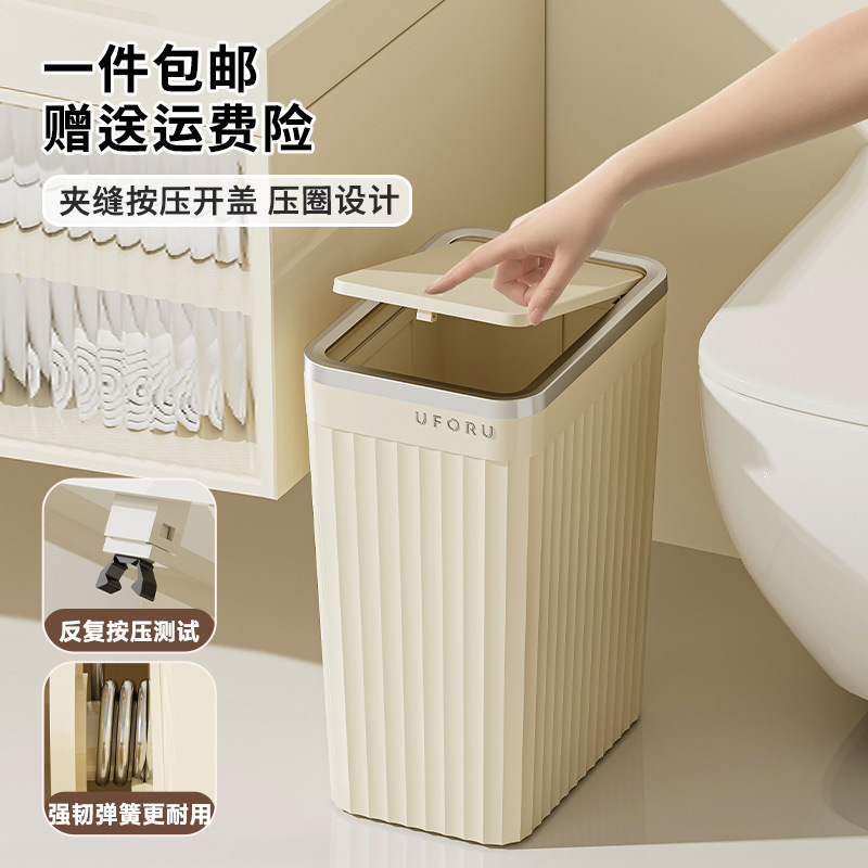 Large Capacity High-End Household Trash Can for Bathroom Toilet, Waterproof with Press Ring and Swing Lid