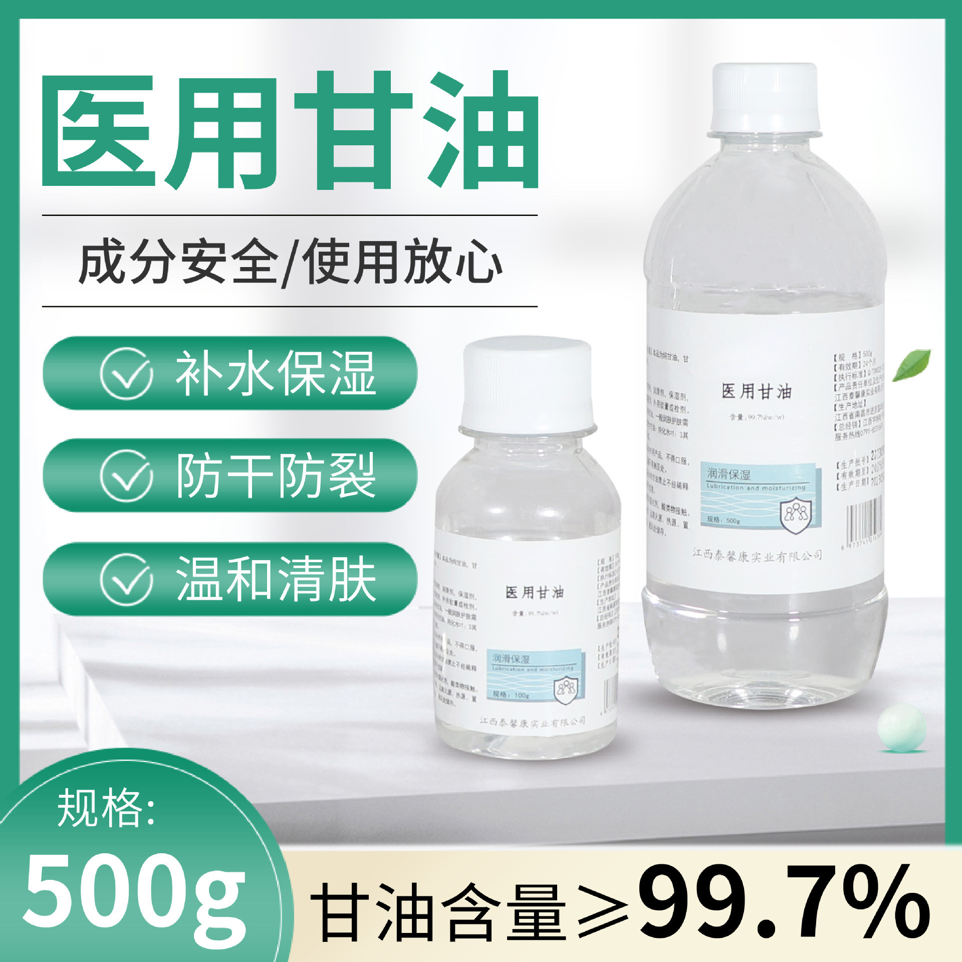 100g 1