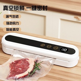 Machine fresh food packaging machine plastic sealing machine sealing vacuum vacuum dry and wet commercial sealing machine small household