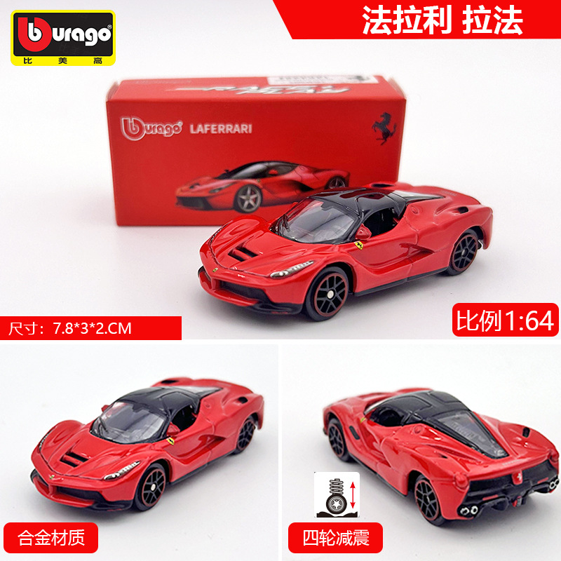 Nuevo modelo de coche de aleación artificial Bimago 1:64 Bugatti Porsche 911 Ferrari SF90 al por mayor