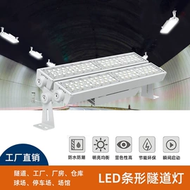 线条灯/灯条;投光灯;景观石