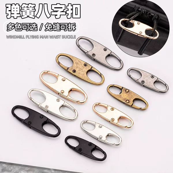 S-type Spring buckle quick hanging key luggage chain metal alloy carabiner mini eight-word buckle adjustable buckle