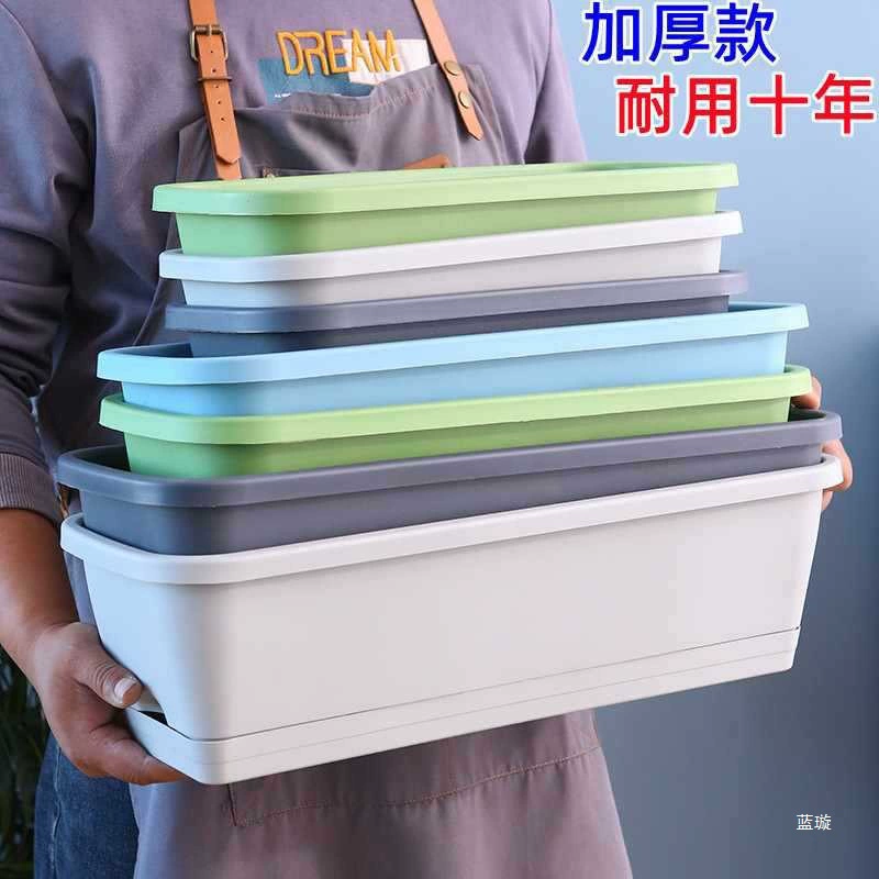 Пластиковые горшки балконные горшки балконные горшки семейные горшечные прямоугольные цветочные горшки для выращивания овощных цветочных горшков