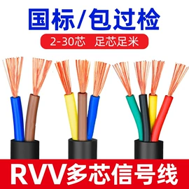 特种电缆;控制电缆;绝缘导线