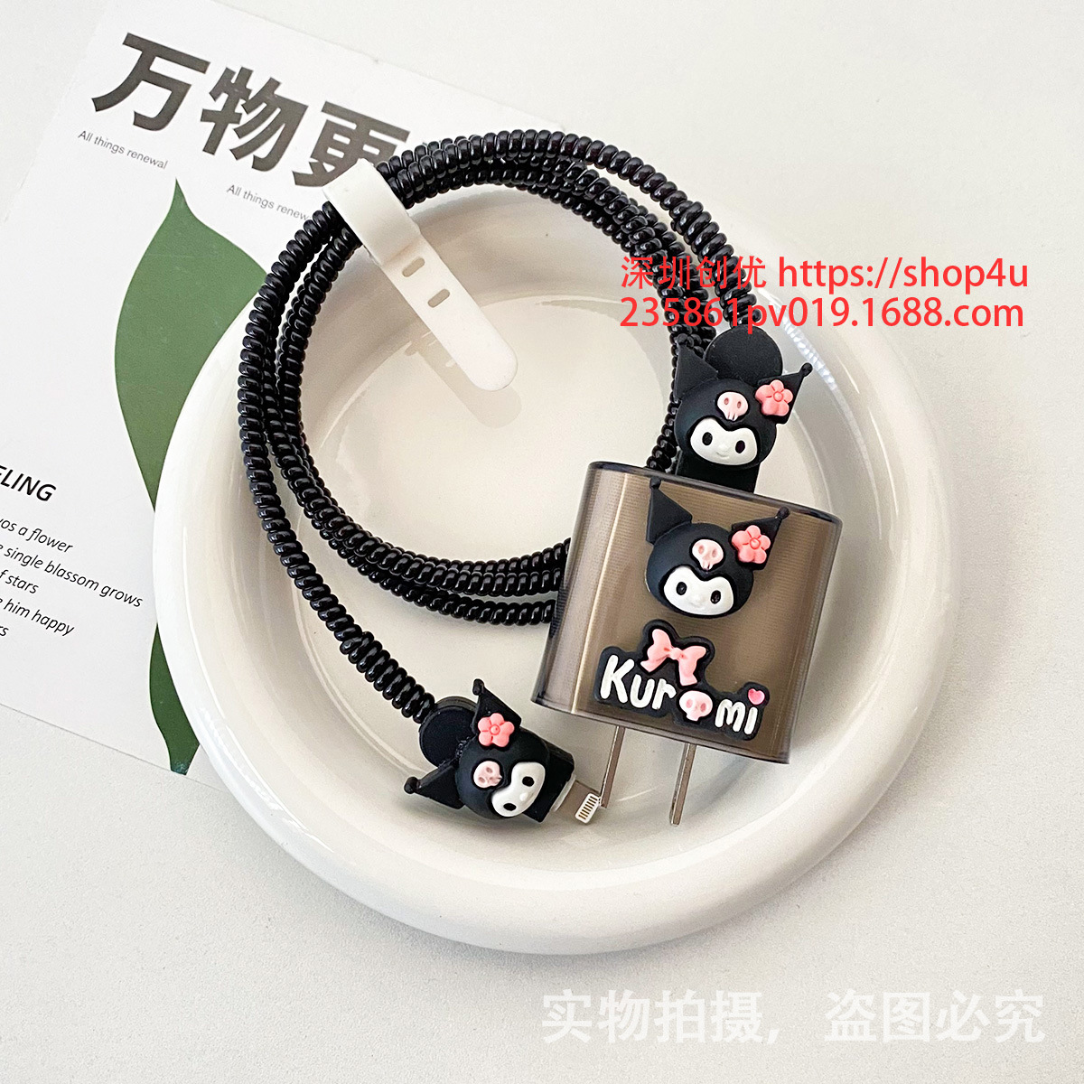 Aplicable a la cubierta protectora del cable de datos iPhone13/14/15 cubierta protectora estándar europea y americana de Apple 20W cargador