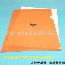 �S�Ҷ���PPL���ļ��A���öYƷ��I�V��������ɫ��͸A4�Y��ӡlogo