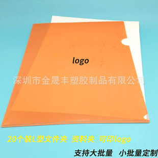 �S�Ҷ���PPL���ļ��A���öYƷ��I�V��������ɫ��͸A4�Y��ӡlogo