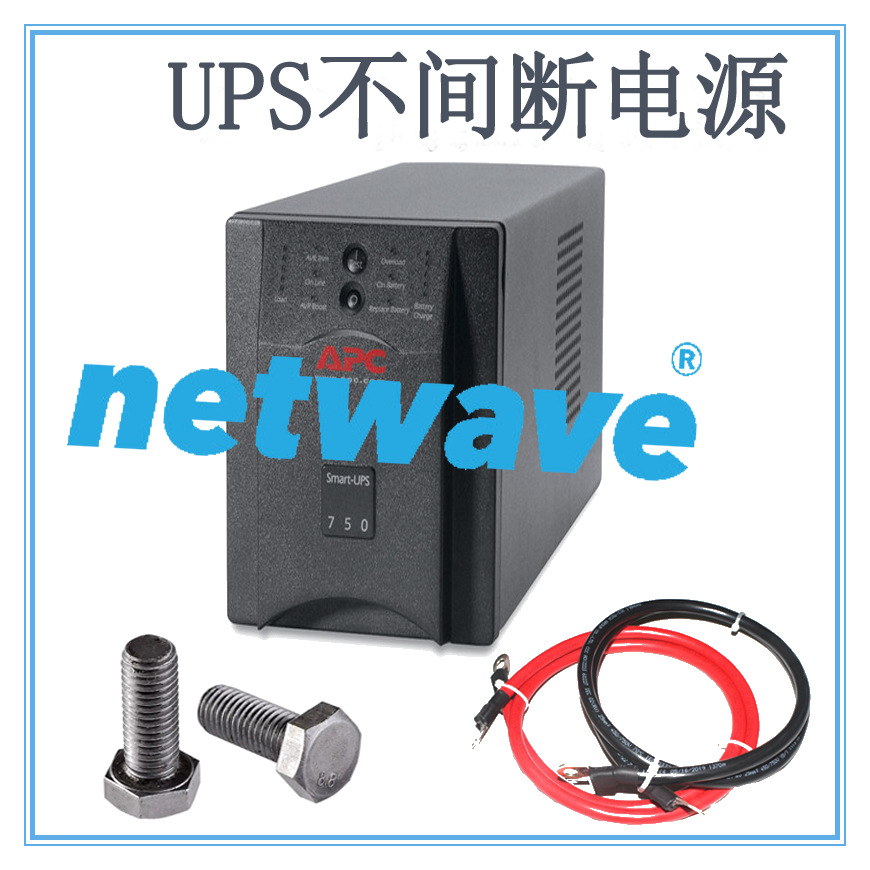 APC 电源 SUA 1000 1500 R2ICH/VA RM 2U 在线式不间断 UPS 电源