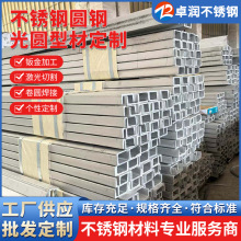 ���P䓹��I��䓬F؛304���P䓲�䓲��P�C��� �������C������
