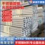 工业工程304拉弯机槽钢