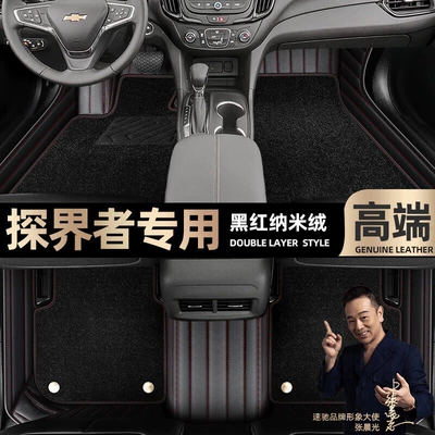 are suitable for Chevrolet Explorer: Ayaqaltılar (Kovriklər) - black-red-leather-black-nano-velvet-double-layer
