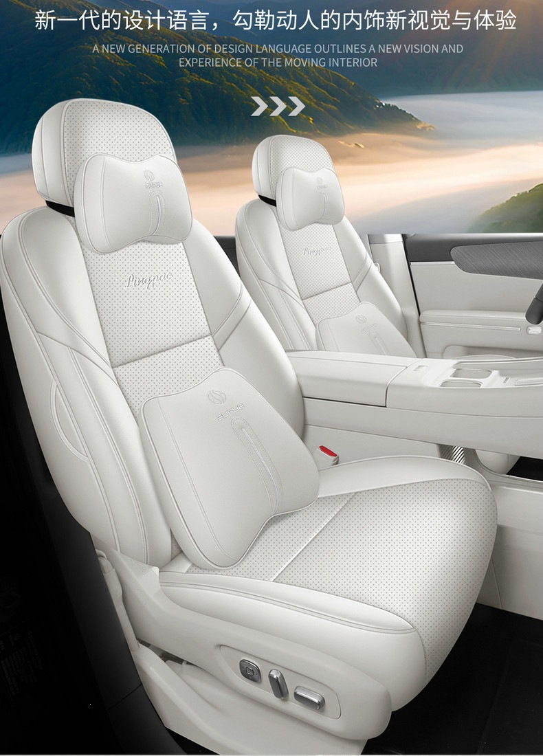 2026 New Model Leapmotor D19 Car Seat Cushions for Six or Seven Seats, Perforated Leather, Wear-Resistant, Full Coverage, Specialized Seat Covers