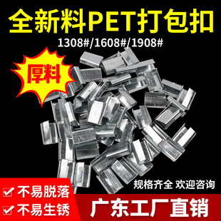 1608��\䓿���䓎���������l12/16/19mm�ֹ�����۷����FƤ��