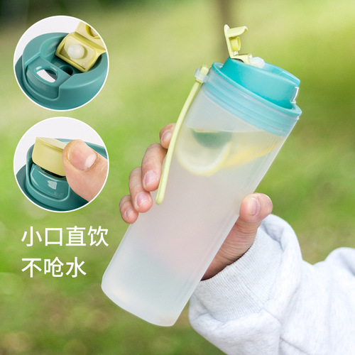 Portable single-layer plastic cup, protein powder shaker cup, milkshake cup, sports and fitness water cup gift logo