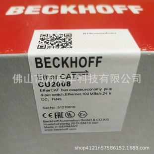 Cu2508 Beckhoff Switch Brand New Spot Negotiation