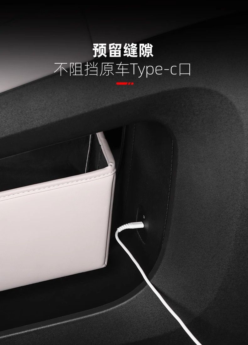 Suitable for 23-25 Models of Nio Es6/Ec6/Es8/Et5T Central Control Storage Box Decorative Armrest Box Storage Box