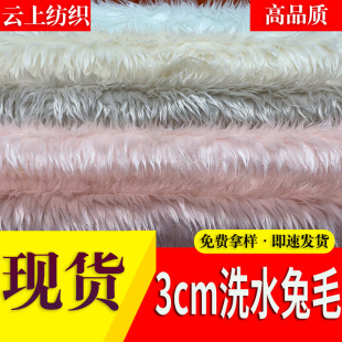 �����Lë�q3cm�Lë�q��ɫ��ë�L����ˮë ϴˮ��ë�����^�l���ϲ�