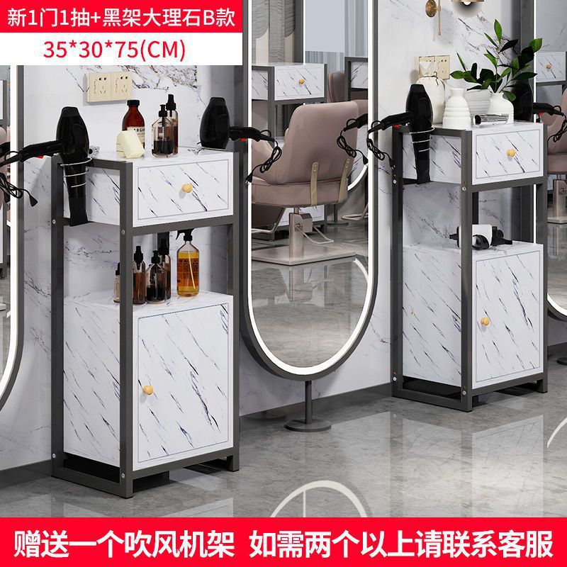 문 1개, 서랍 1개 + 검정색 프레임 대리석