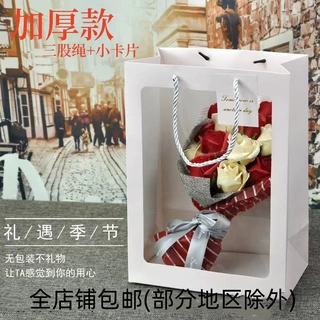 橱窗手提袋开窗手提袋鲜花束包装手提袋七夕节花束大号厂家批发