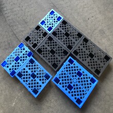 塑料防潮墊板地台倉庫貨架卡板塑膠托盤可拼接隔板超市墊高棧板