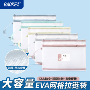 ����A4�p��EVA��朴� �W����Ŀ��W���ˮ��朴�ԇ���Y���ռ{��