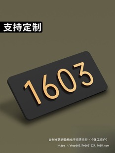 Hotel Room Door Number Stainless Steel Luminous Doorbell Number Plate Door Number Room Company Logo Chess and Card Room