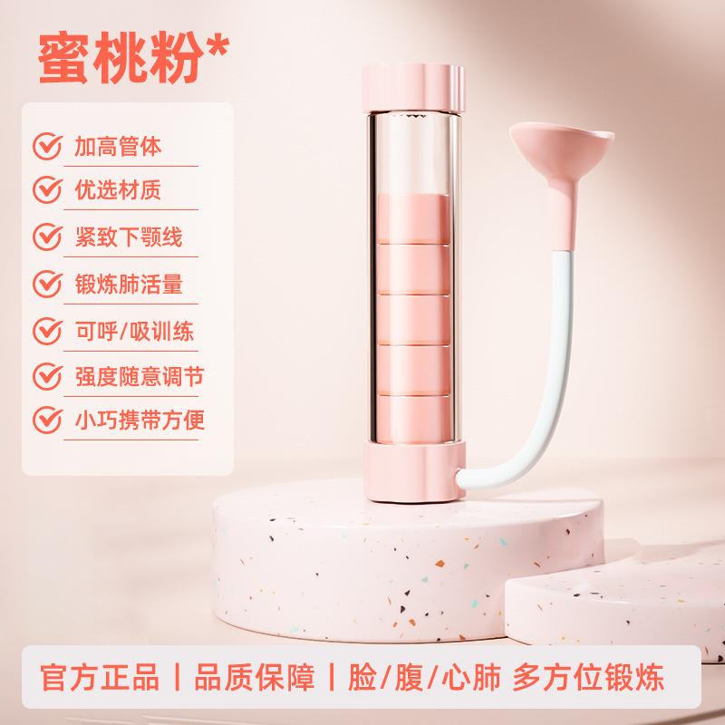 呼吸哑铃便携腹式锻炼肺活量腹肌马甲线盆底肌脸部神器核心训练器|undefined
