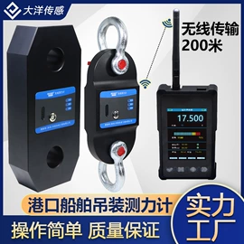 称重传感器;力传感器;显示仪表