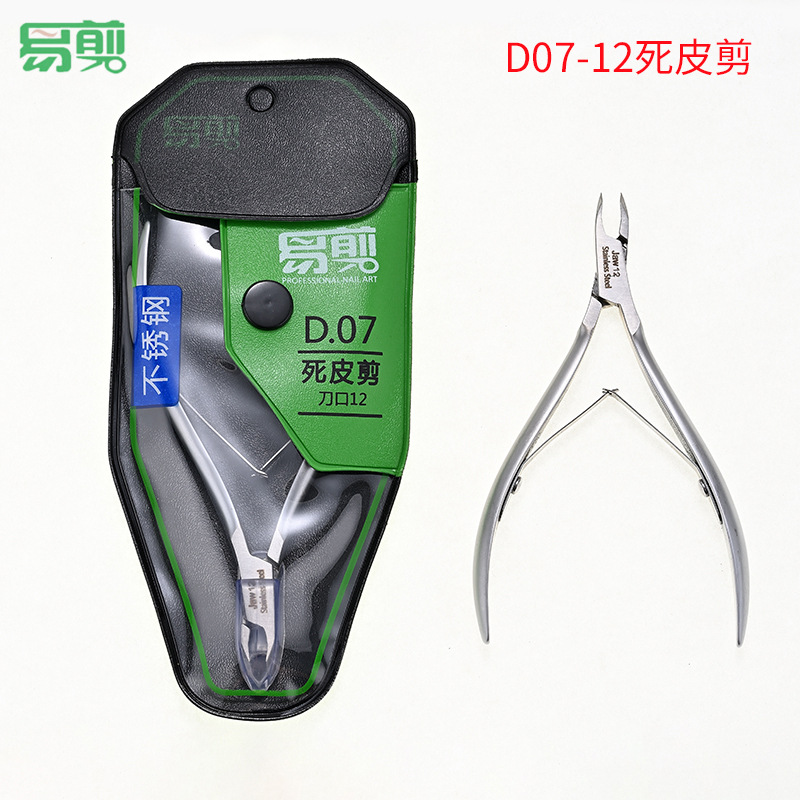 Fácil de cortar D · 07 - 14 de alta calidad de acero inoxidable vietnamita cortadora de piel muerta cortadora de piel muerta herramientas de manicura de púas