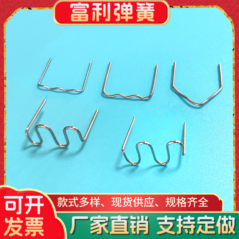 厂家直销汽车保险杠塑料焊钉M型大波浪V型电动车修复保险杠回型钉