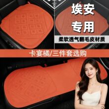 �V������AION/S/��580��܇���|�ļ�ͨ�����|͸��ͨ�L�������ļ�