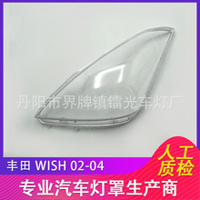 �m����S��WISH�����02-04���S��С����͸���� �������� ����