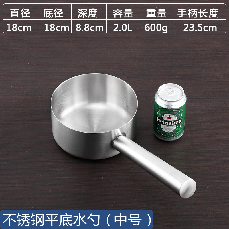 Cuchara de agua gruesa de acero inoxidable mango largo hogar grande cuchara de gachas plana cuchara de agua de cocina cuchara de sopa comercial
