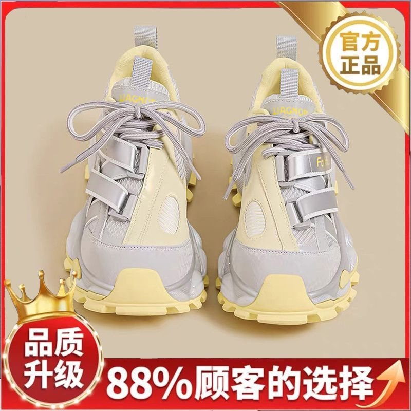 女童老爹鞋2026春秋新款儿童女孩爆款休闲鞋中大男童软底运动鞋潮