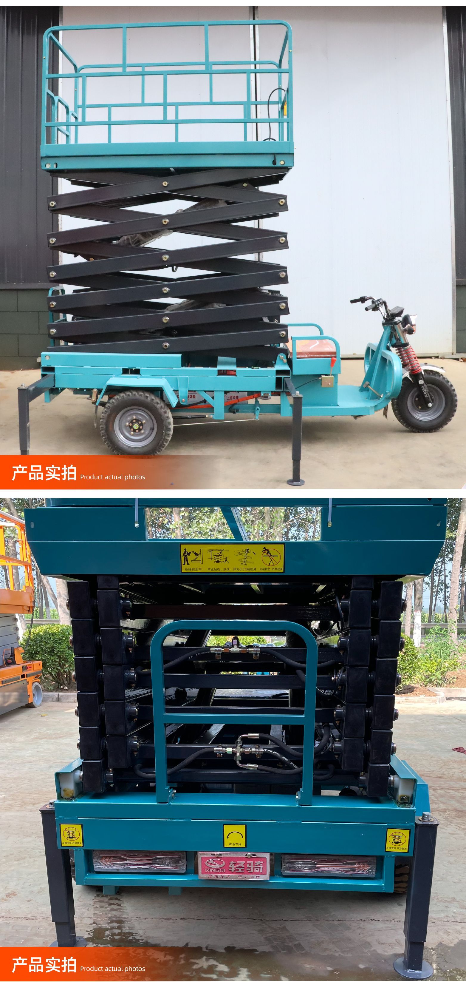Vehicle-mounted three-wheel lift, scissor-type aerial work maintenance vehicle, hydraulic lift platform, electric three-wheel lift