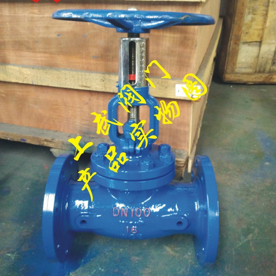 供应KPF大连式平衡阀