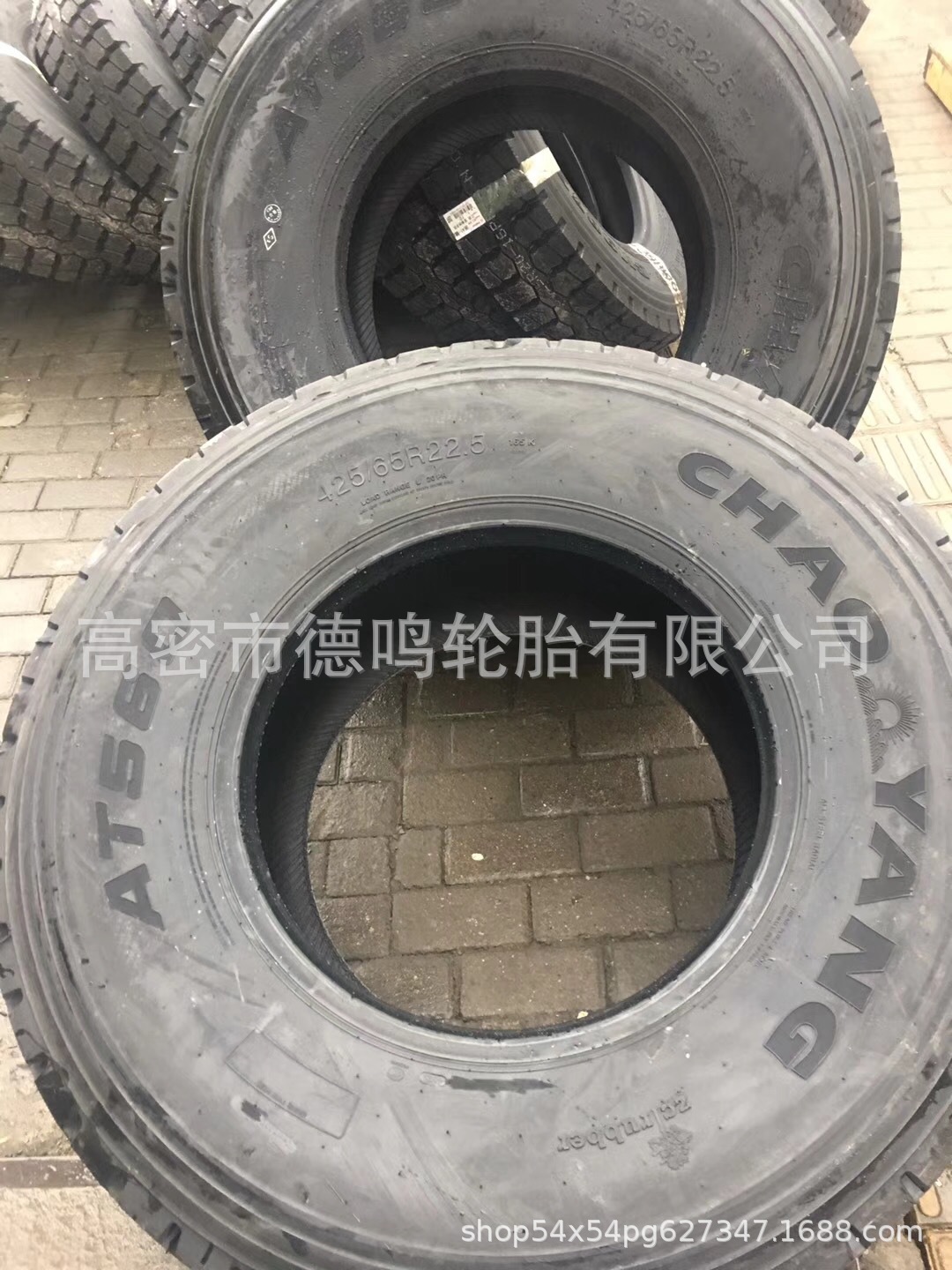 Neumático 425/65R22.5 del petrolero del camión del neumático del vacío 65R22.5