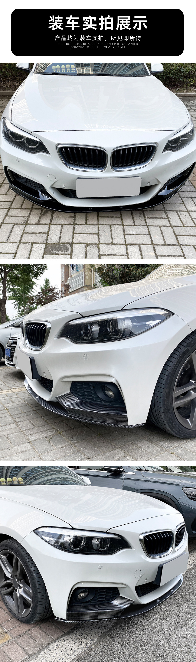 Suitable for Bmw 2 Series Bmw F22 F23 Sport 2014-2019 Mp Front Spoiler, Front Lip, Front Corner Modification