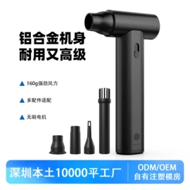 车用吸尘器;USB风扇;车载电器