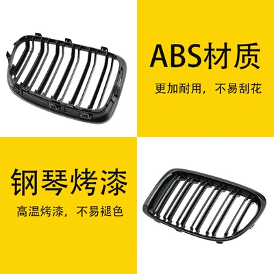 net BMW double line middle net – Zhongwang