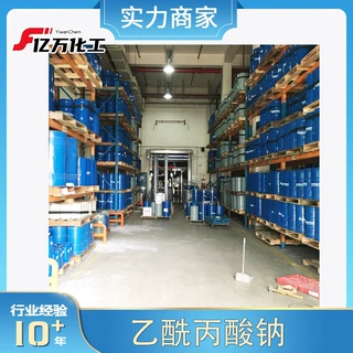 乙酰丙酸钠sodium 4-oxovalerate