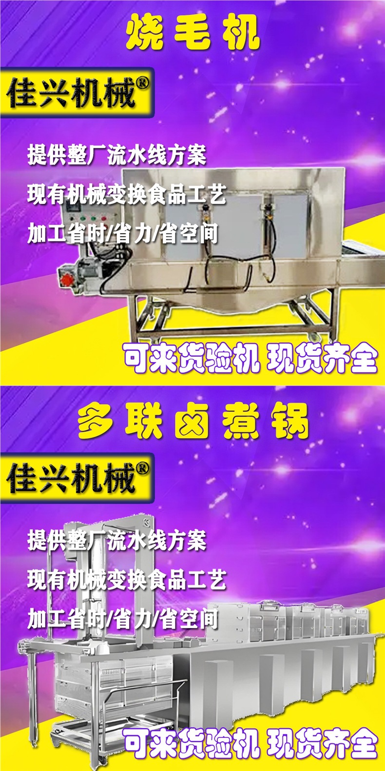 密封电磁感应铝膜封口全自动瓶盖塑料瓶连续式铝箔封口机垫片连续