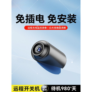 Ultra-Clear Hd Camera Wireless Monitoring Plug-In-Free Home Network Indoor and Outdoor Video Mobile Phone Remote Night Vision
