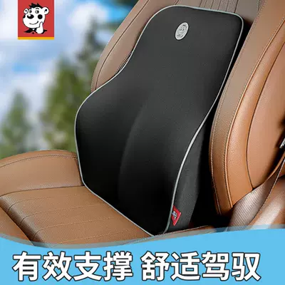 Car Lumbar Support Cushion Memory Foam Waist Pillow Car Seat Back Support Driver Lumbar Support Set (Waist support)