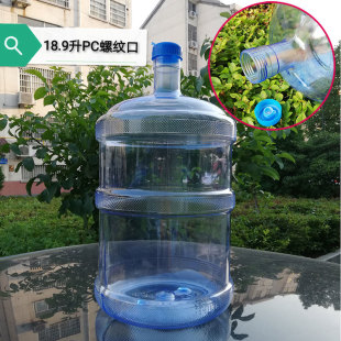 Mineral Water Bucket Pure Water Bucket Household Water Dispenser Bucket Empty Bucket Thickeneded Bucket Bucket Water Bucket Pc Bucket